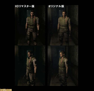 Illustration for article titled Resident Evil Is Getting an HD Remaster